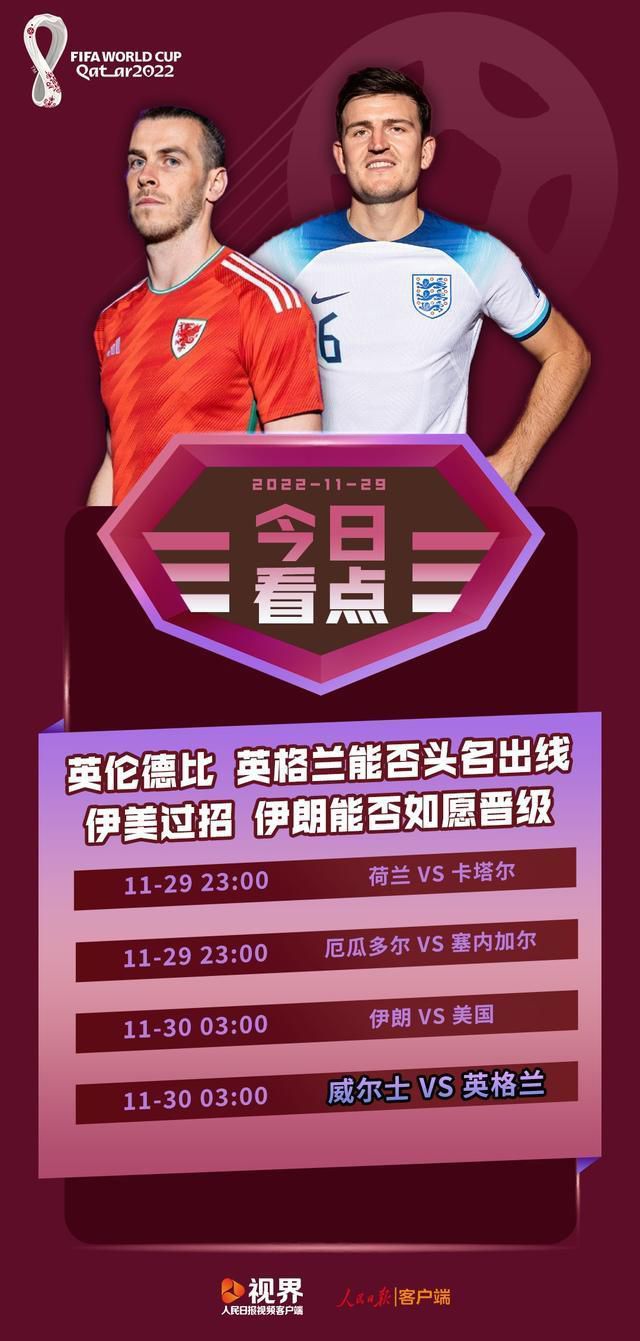 第48分钟，博洛尼亚右路低平球传中造成R-克里斯滕森乌龙，博洛尼亚2-0罗马。